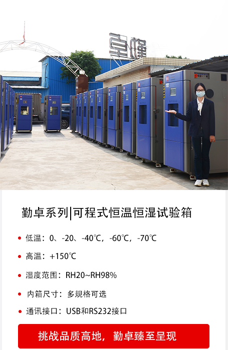勤卓高低溫氮?dú)庠囼?yàn)箱