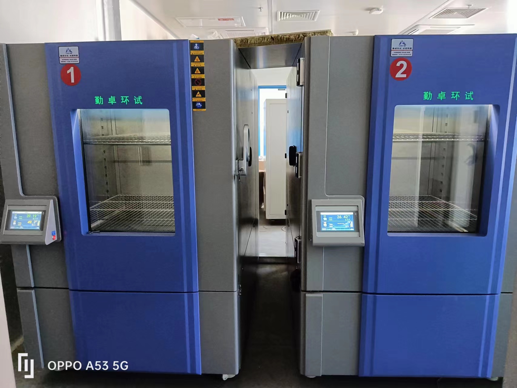 為什么說控制器的選型也會影響恒溫恒濕的使用呢