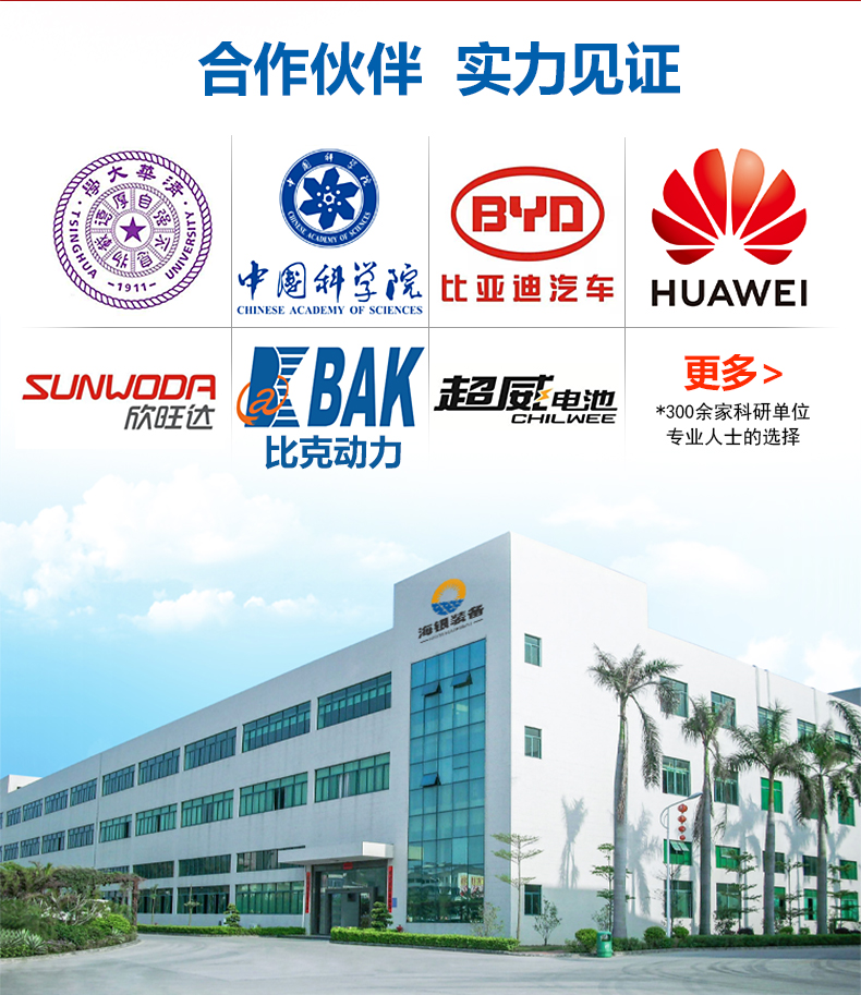 淋雨試驗(yàn)箱的校準(zhǔn)規(guī)范