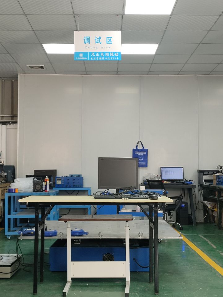 調頻調幅振動臺的操作步驟